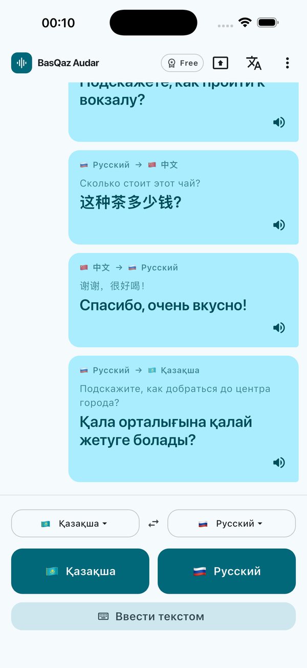A conversation translated between Kazakh, Russian and Chinese